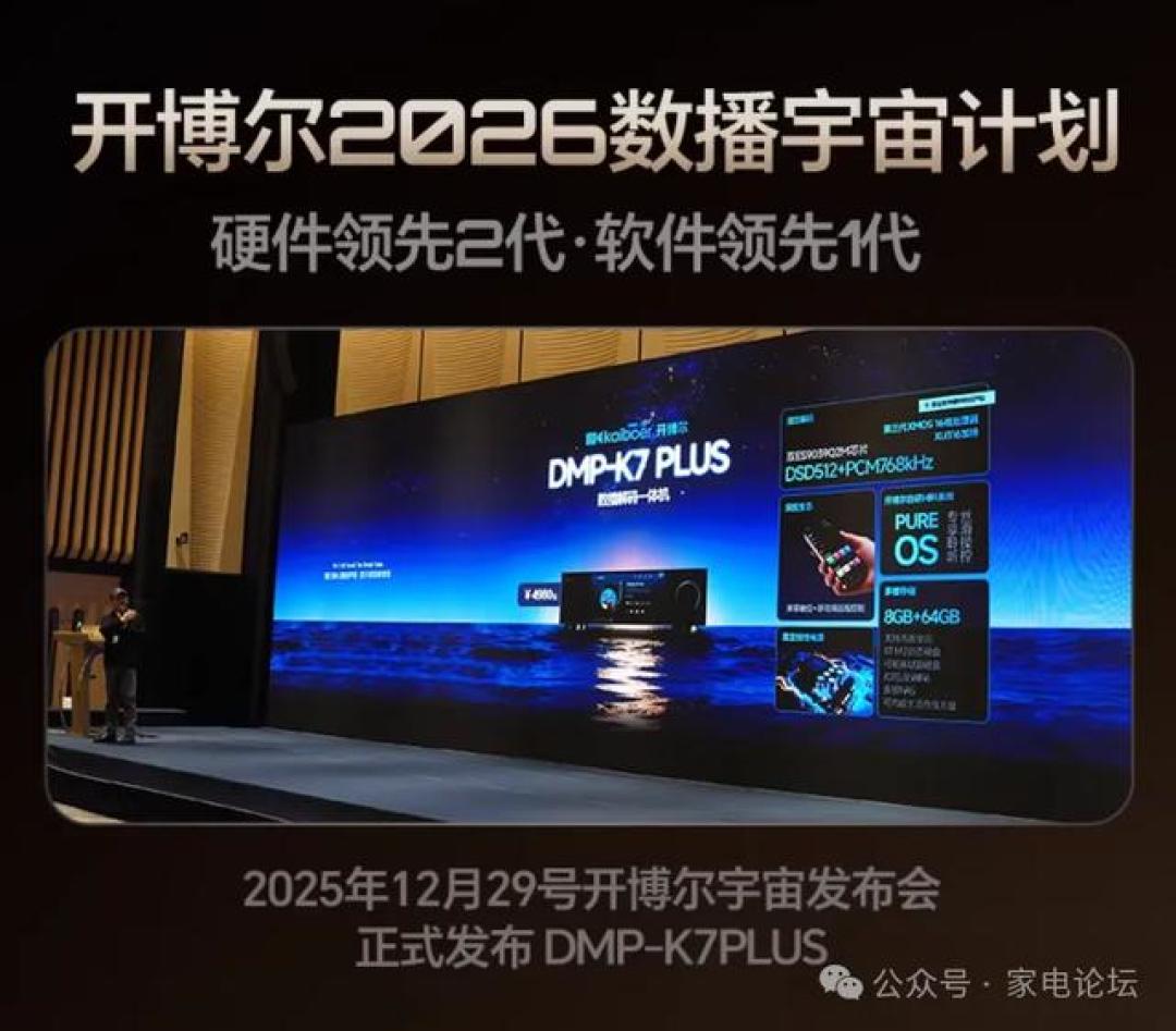 3000元档纯数播