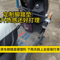 定制脚踏垫,提升质感还好打理