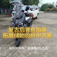 复古后背包加装，拓展储物的折中方案