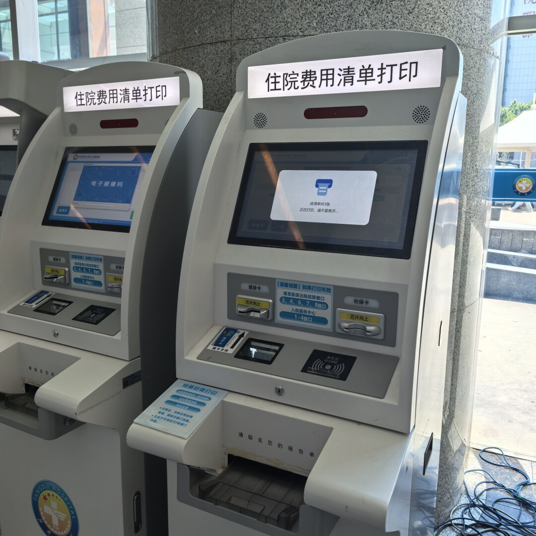个人养老金里的钱,什么情况能取出来?我把六种情形摆了一遍