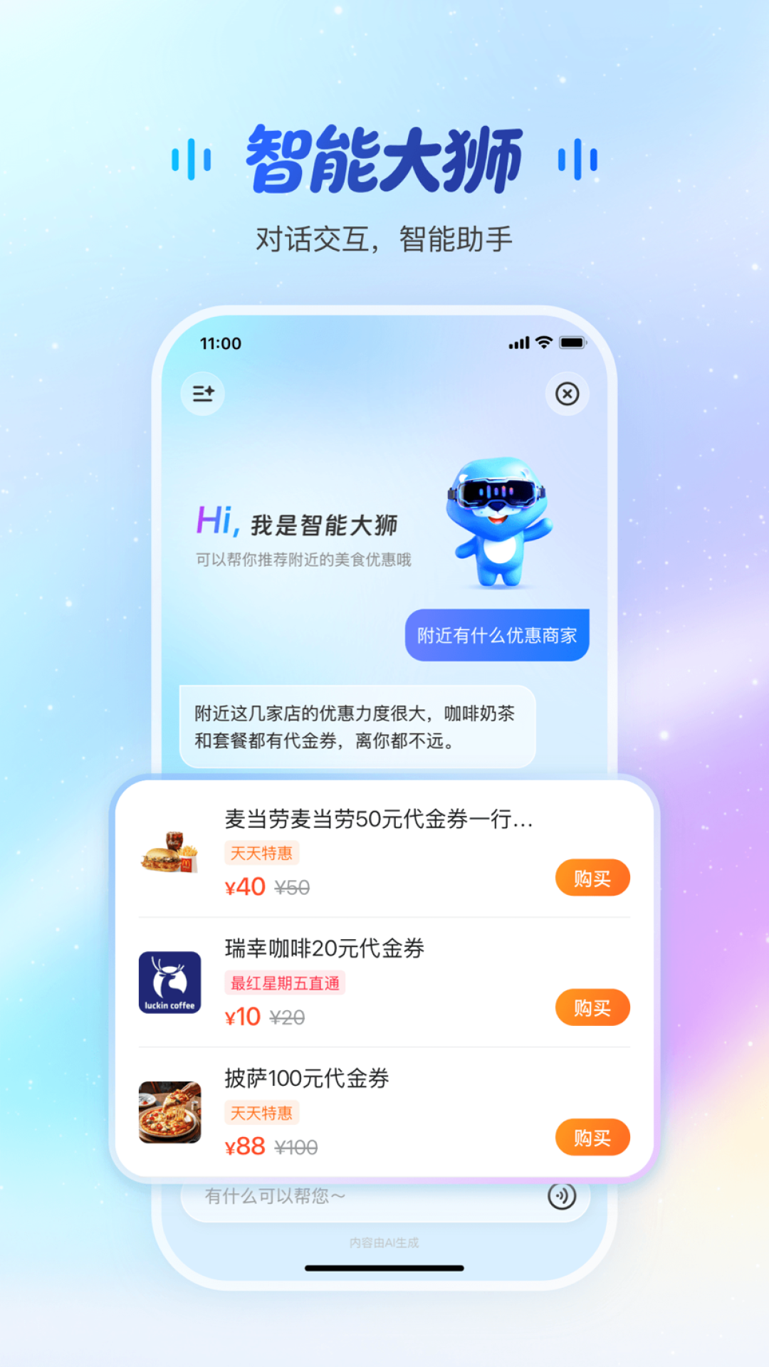 交行积分10月起改规矩:打车最多抵两成,餐饮外卖要停到年底
