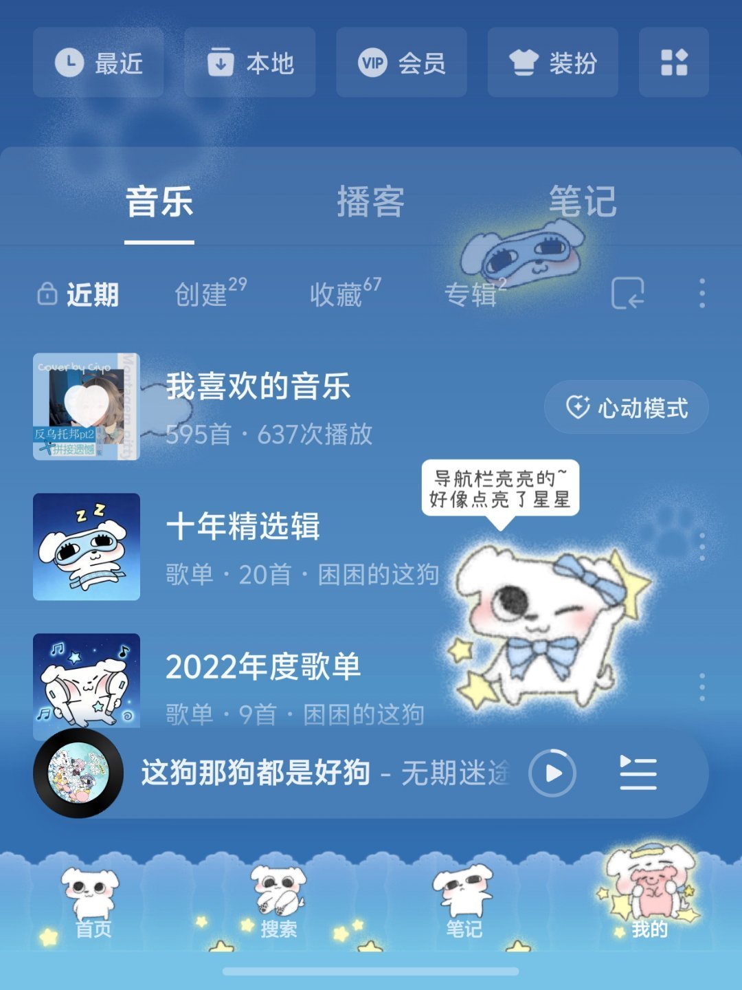 网易云装扮圈自己流通出了一份价目表:普卡5毛、隐藏26-45元,4条