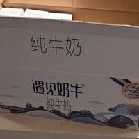 君乐宝纯牛奶性价比分析