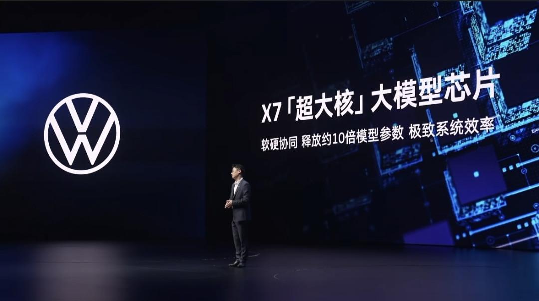 提XT5 PHEV前先看清芯片：Momenta的