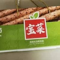 河北铁棍山药规格与价格分析