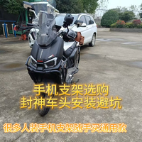 手机支架选购，封神车头安装避坑