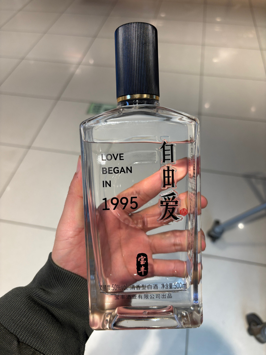 便宜的酒不敢喝?你抢不到的那瓶75元宝丰,空瓶先在洁净车间洗了个澡