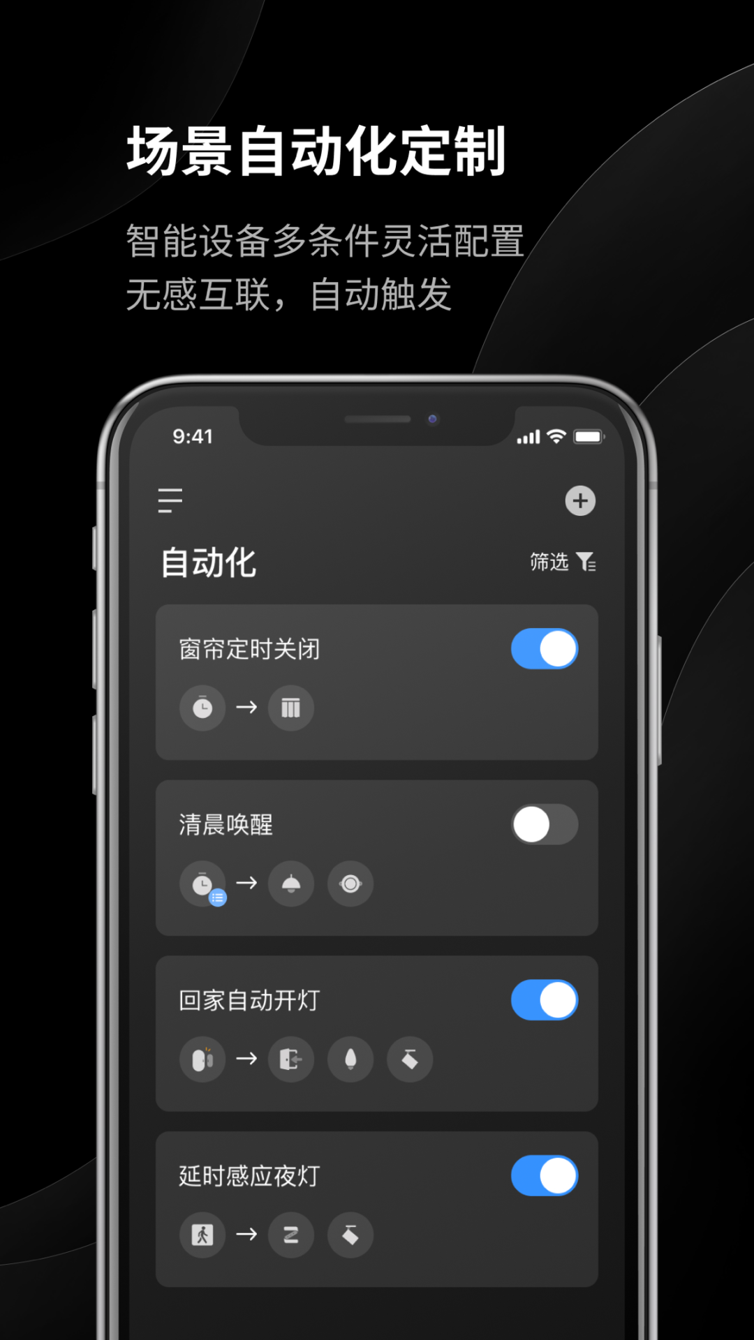 易来Pro App 2.0更新：官方在讲AI管全屋，老用户评论区在问