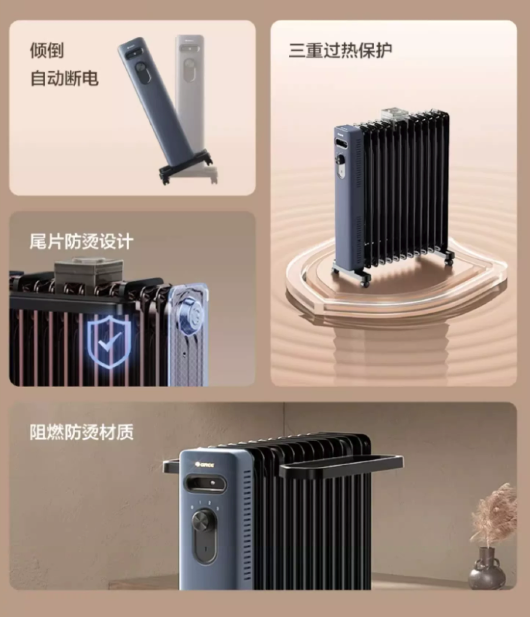 【小编精选】双11电油汀怎么选？这款格力13片宽汀片+专利叶脉油路 让冬天取暖更舒服