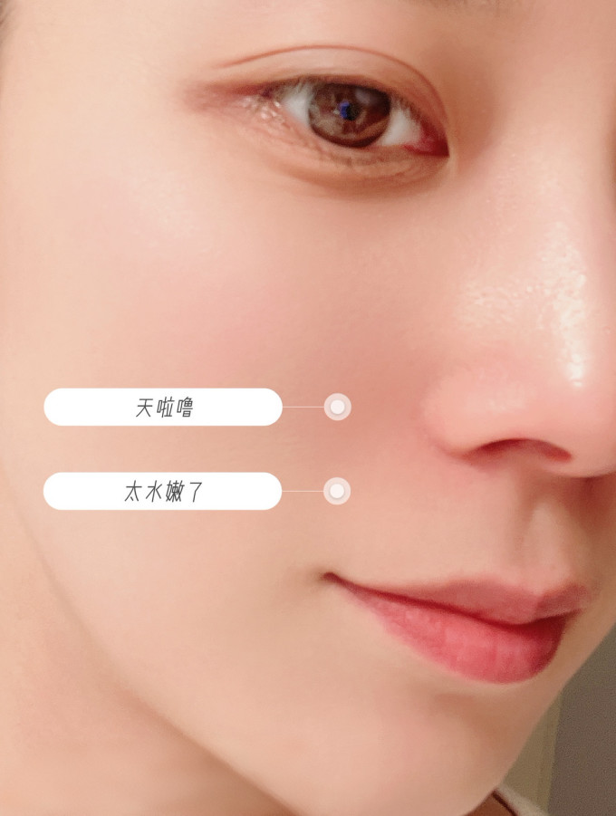 精华液