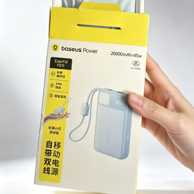 倍思移动电源