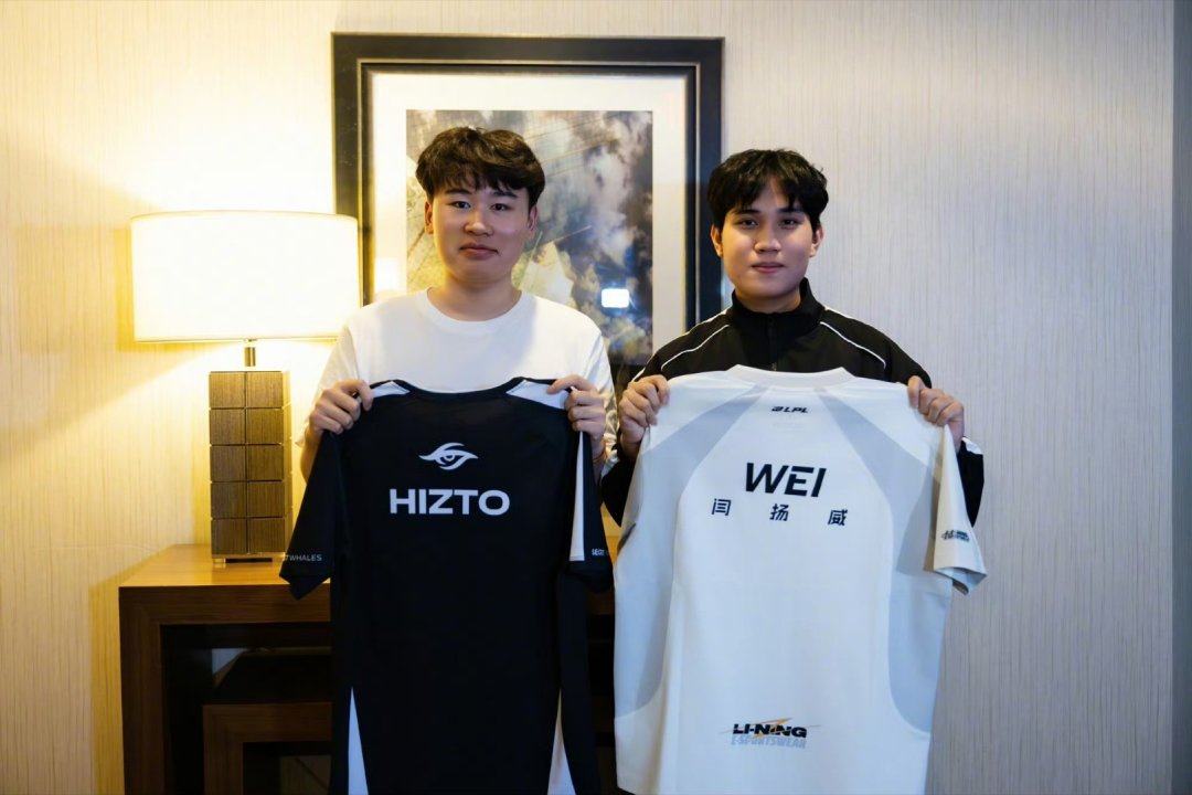 换队服成了S16第二现场:TES扑空,iG一路换到NBA