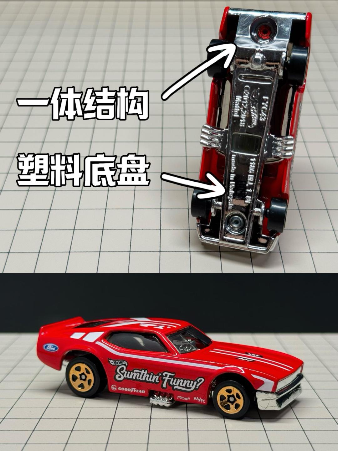 风火轮的底盘,正在变成一块光板