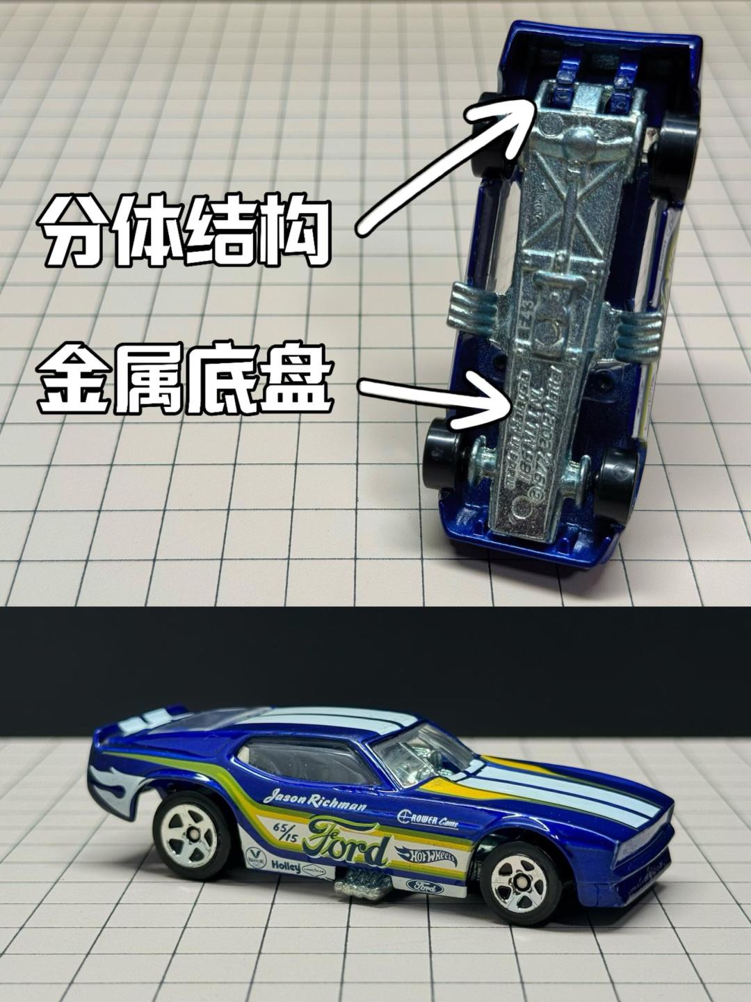 风火轮的底盘,正在变成一块光板