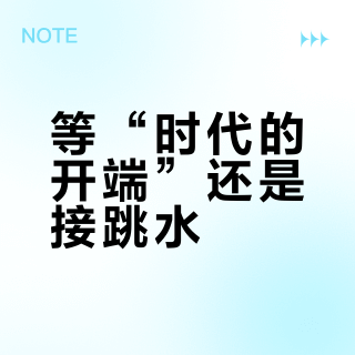等“时代的开端”还是接跳水？HIFIMAN 今晚 8 点开发布会，双11 付款前先看这份烧友决策清单