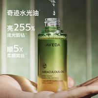 当"产后脱发"刷屏变成水军文案：双11买AVEDA紫森林前，先分清你的掉发会不会自愈