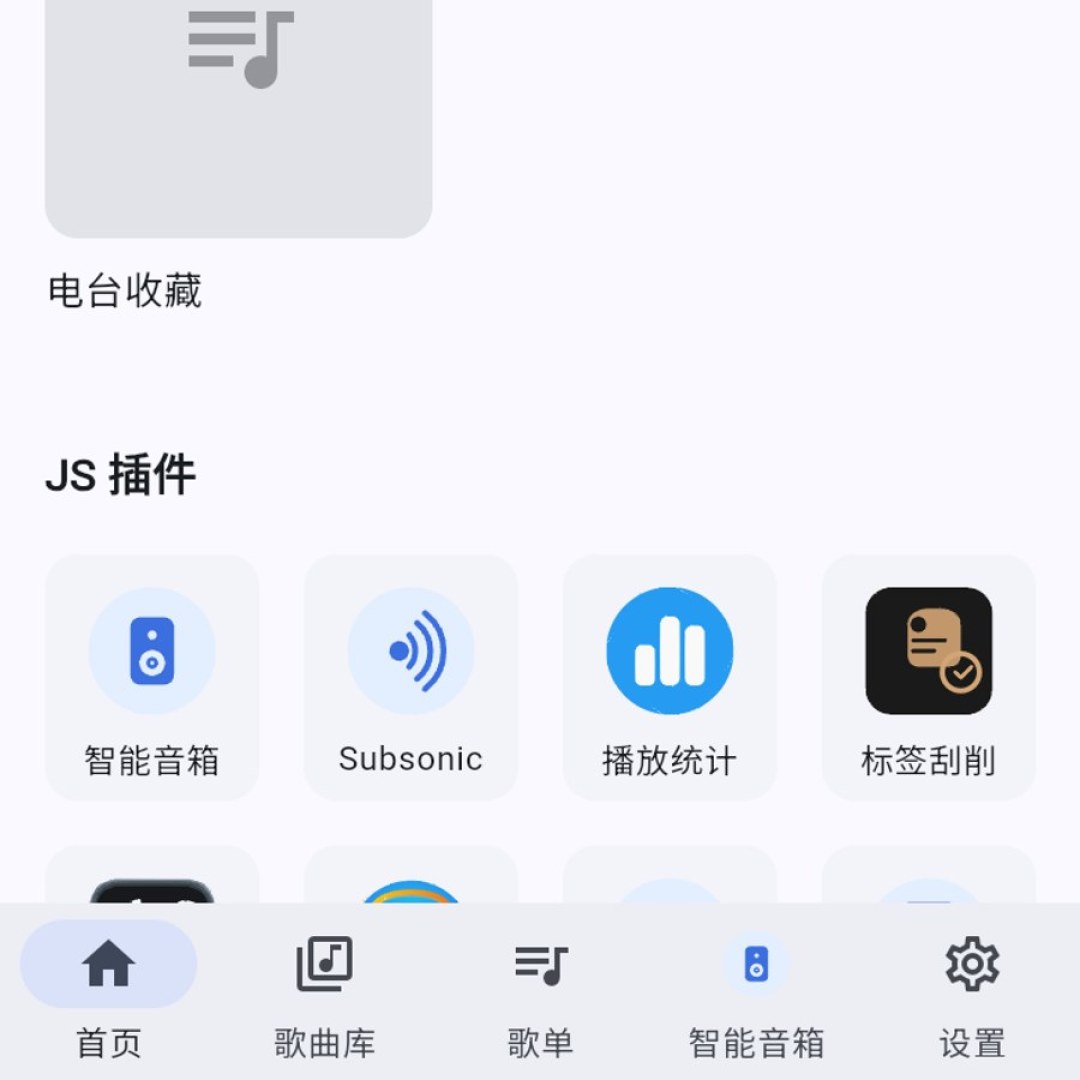 NAS里存了一库歌,小爱音箱还是只会放试听:它认的不是你的硬盘