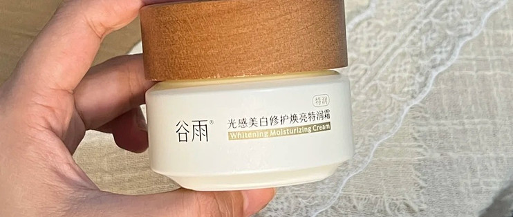 干皮美白最怕的“白三天，干一月”，被这罐油霜按住了