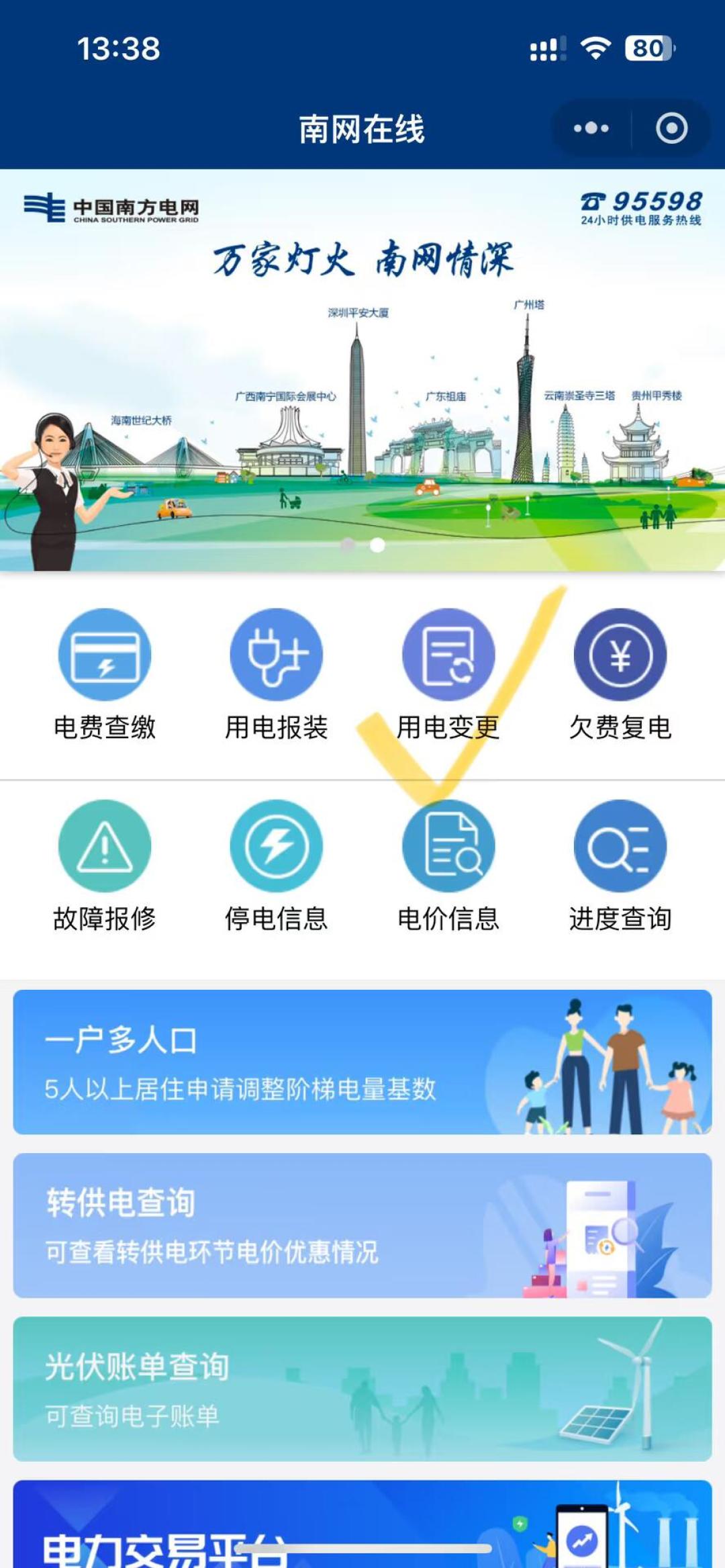 分时电价“随行就市”了，手搓储能慌个啥？先重算这三笔账