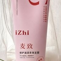 油皮下午就泛油脱妆？氨基酸洗面奶这样挑，控油不拔干更省心