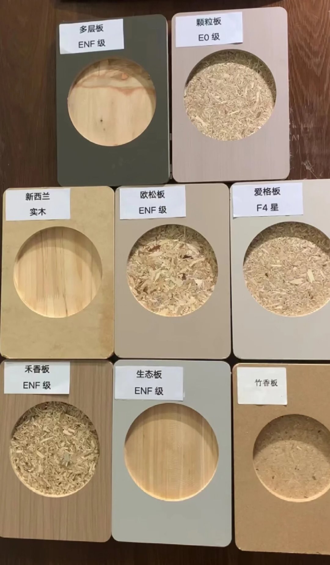 板材检测