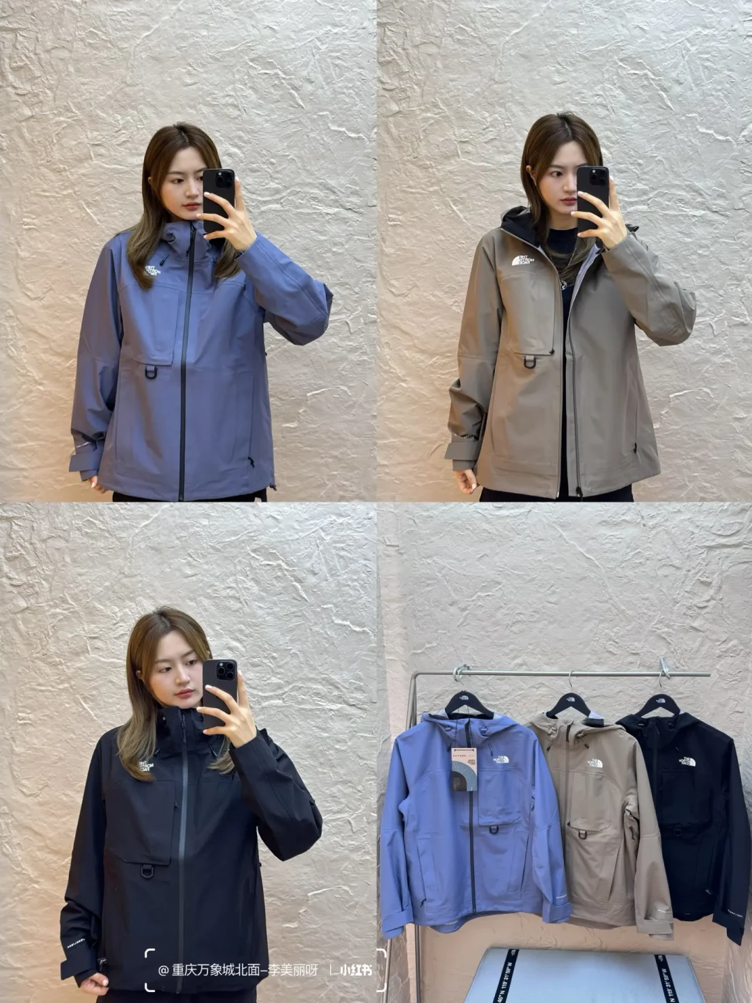 The North Face Summit 巅峰系列硬壳冲锋衣