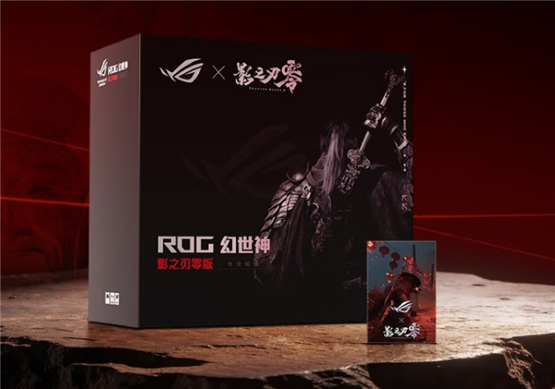 2399元 ROG幻世神·影之刃零版机箱上架：主题外观+联名定制彩盒