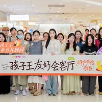 孕妈安心记｜孩子王友好会客厅，沉浸式探店与暖心畅谈✨