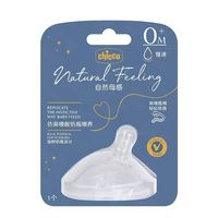 智高 CHICCO 自然母感全硅胶奶嘴