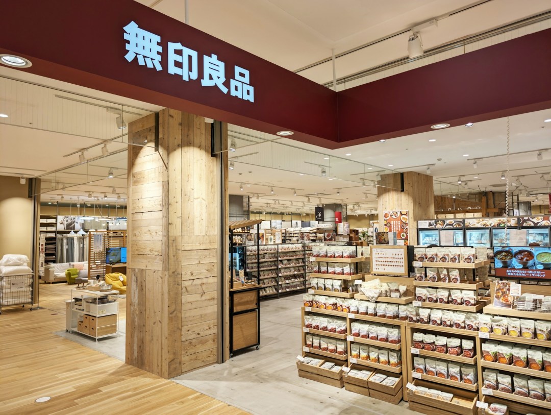 MUJI日本APP泄露2726万条信息，中国区会员不受影响：邮箱、生日、性别，够拼出一封很像真的钓鱼邮件