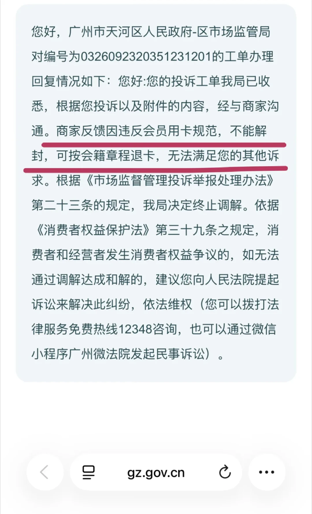 山姆收紧副卡：黄牛说影响不大，纯家用的会员反被封了卡
