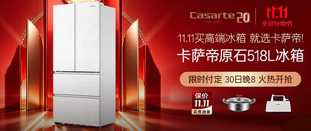 拒绝串味！双循环冰箱如何锁住鲜味
