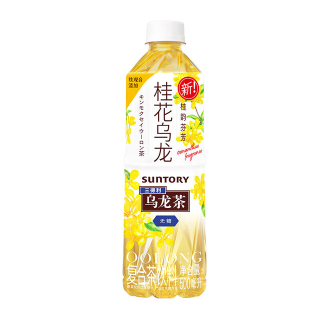 都是桂花乌龙：三得利500ml、东方树叶335ml，秋天这瓶别买错