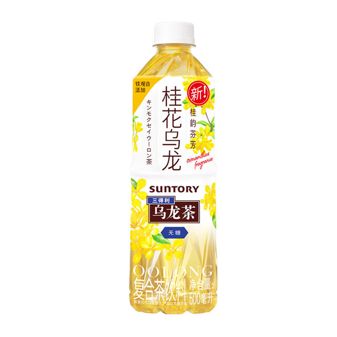 都是桂花乌龙:三得利500ml、东方树叶335ml,秋天这瓶别买错