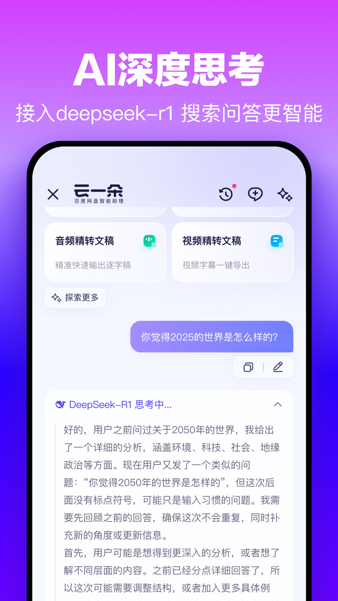 百度网盘容量红了别急着买会员,这两个渠道真能月月领500G