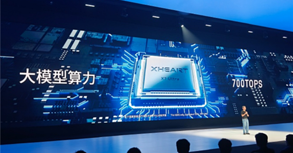 新芯航途X7系列芯片已累计出货超20万颗：拿下40余款车型订单