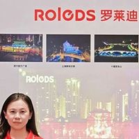 罗莱迪思亮相2026 年浙江省(暨温州市)电气工作会议