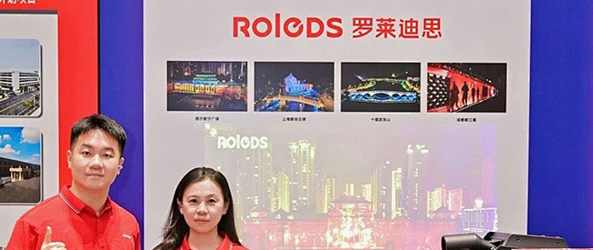 罗莱迪思亮相2026 年浙江省(暨温州市)电气工作会议