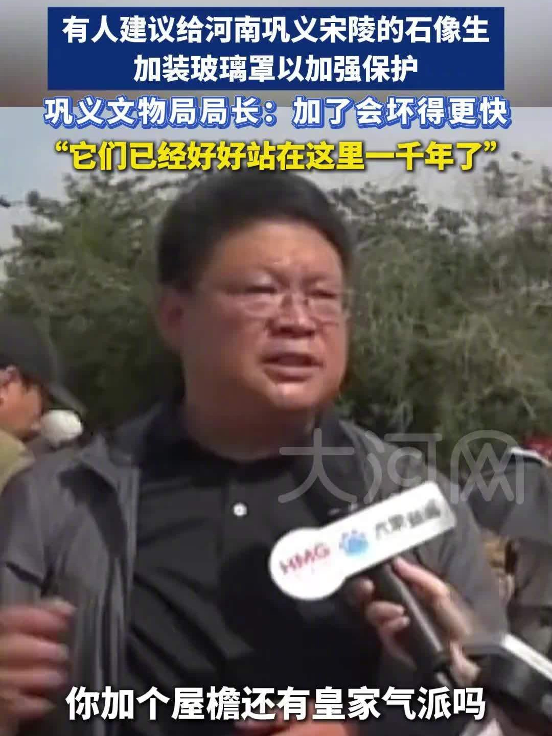 澳大利亚归还的宋陵石像头回家了,身子还站在河南麦田里