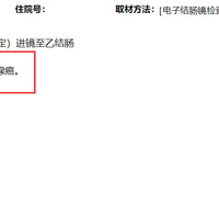 “十人九痔”是真的，但痔疮和肠癌可以同时长在同一个人身上