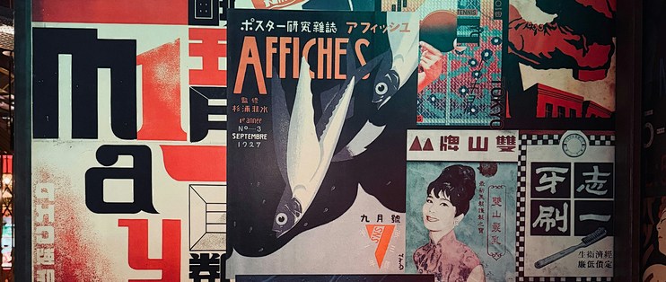 一条横版广告，为什么不能简单裁成竖版？