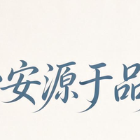 双十一床垫别盲目冲！先分清溢价和真实优惠，老玩家才这么选