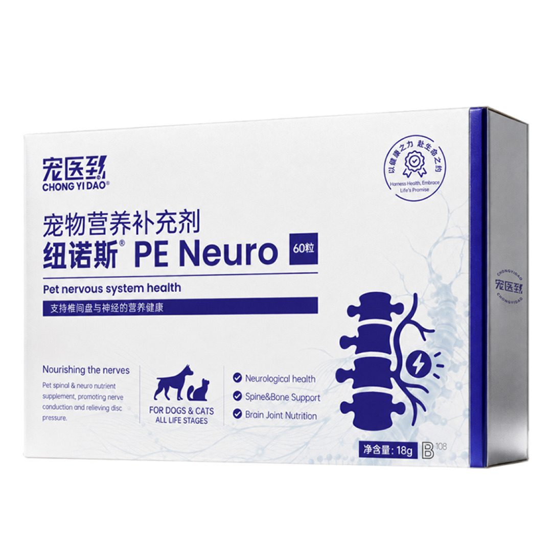 老年犬猫晚上乱叫？4款神经养护补充剂对比帮你选