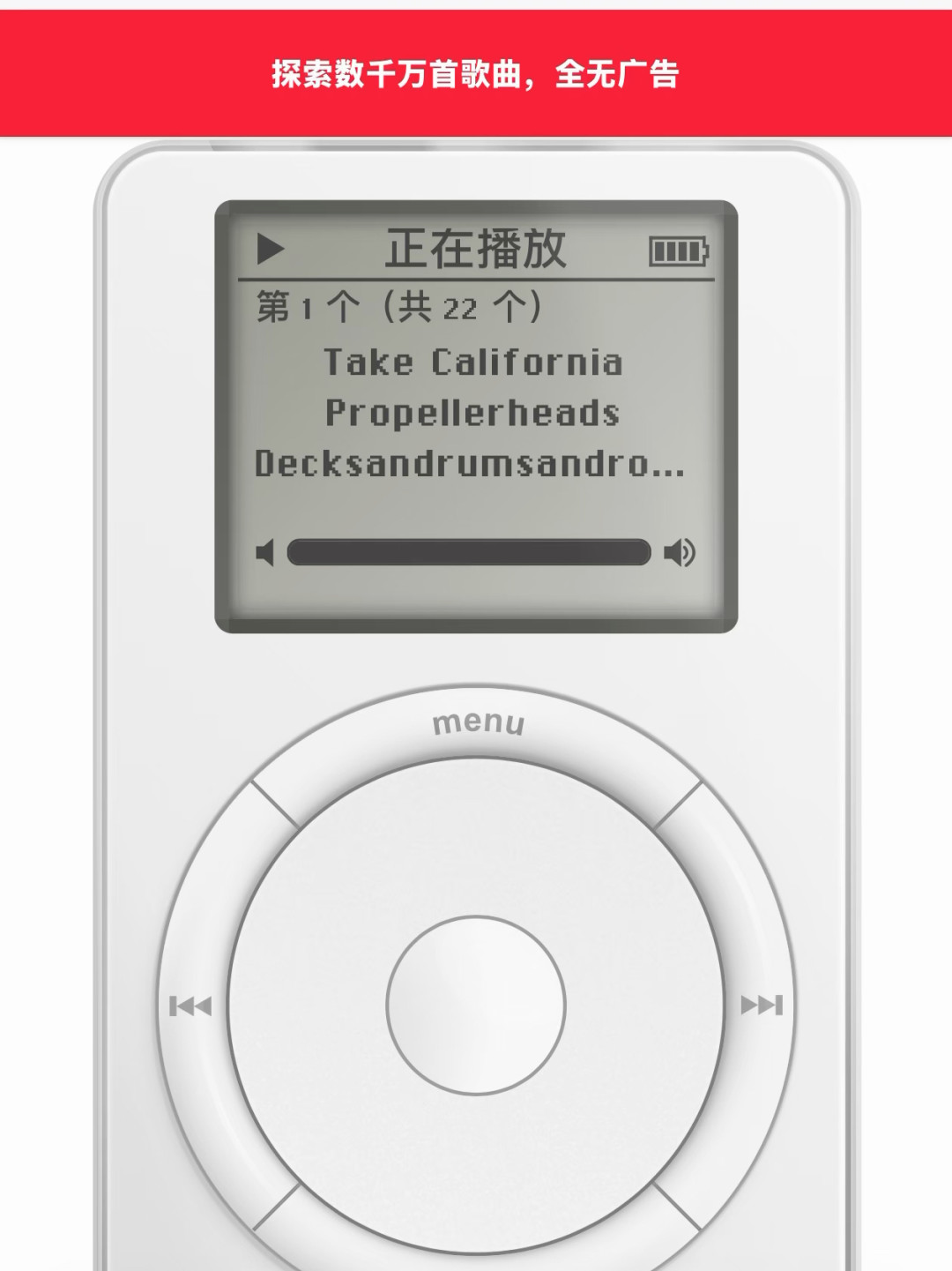 iPod 25周年:苹果官网藏了台能玩的iPod,入口和玩法都在这
