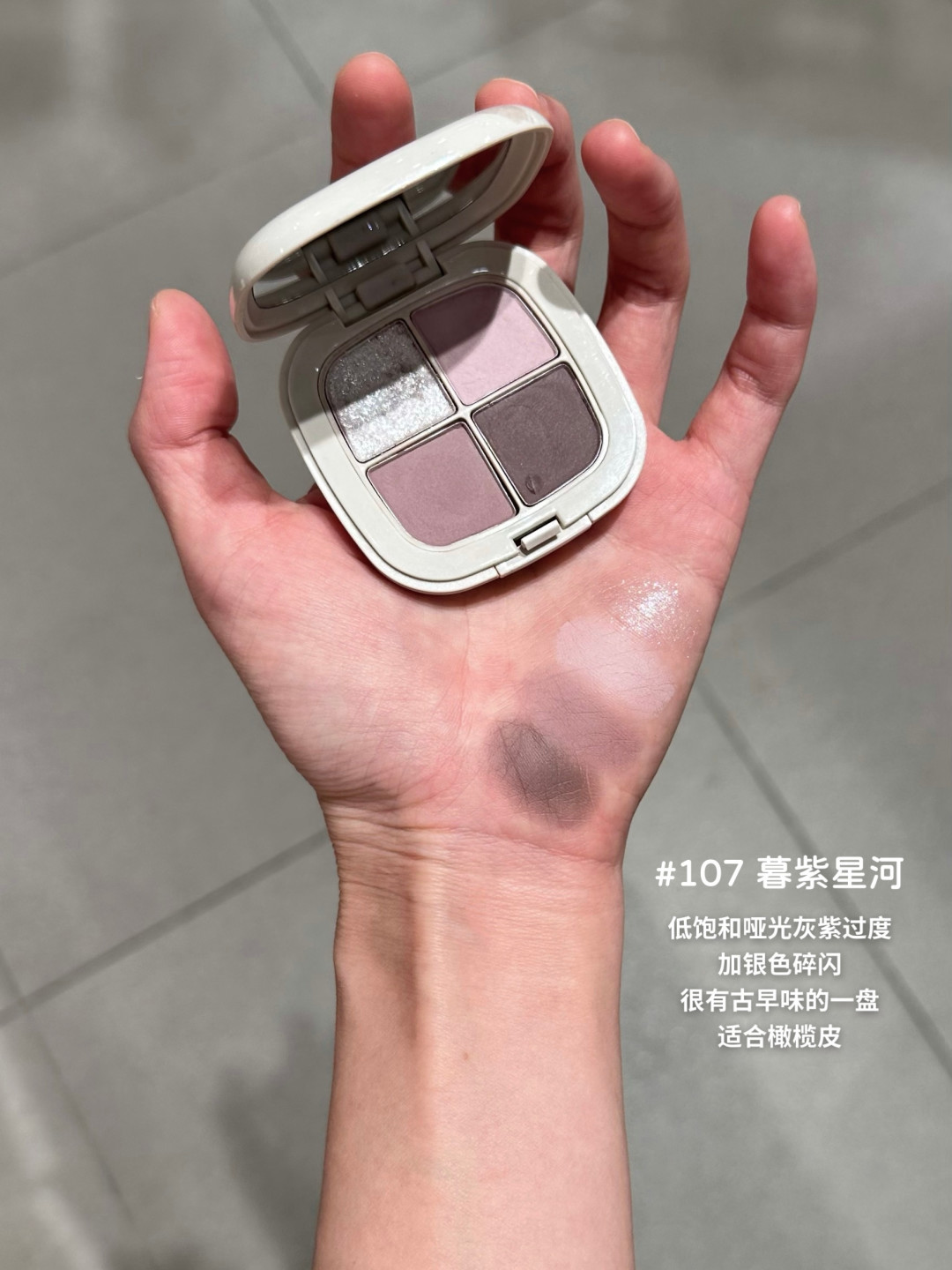 火了近两年的MUJI彩妆吵成