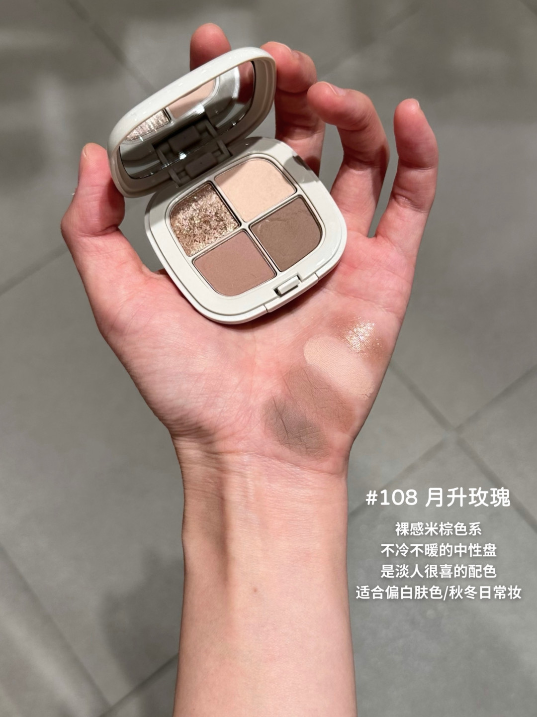 火了近两年的MUJI彩妆吵成