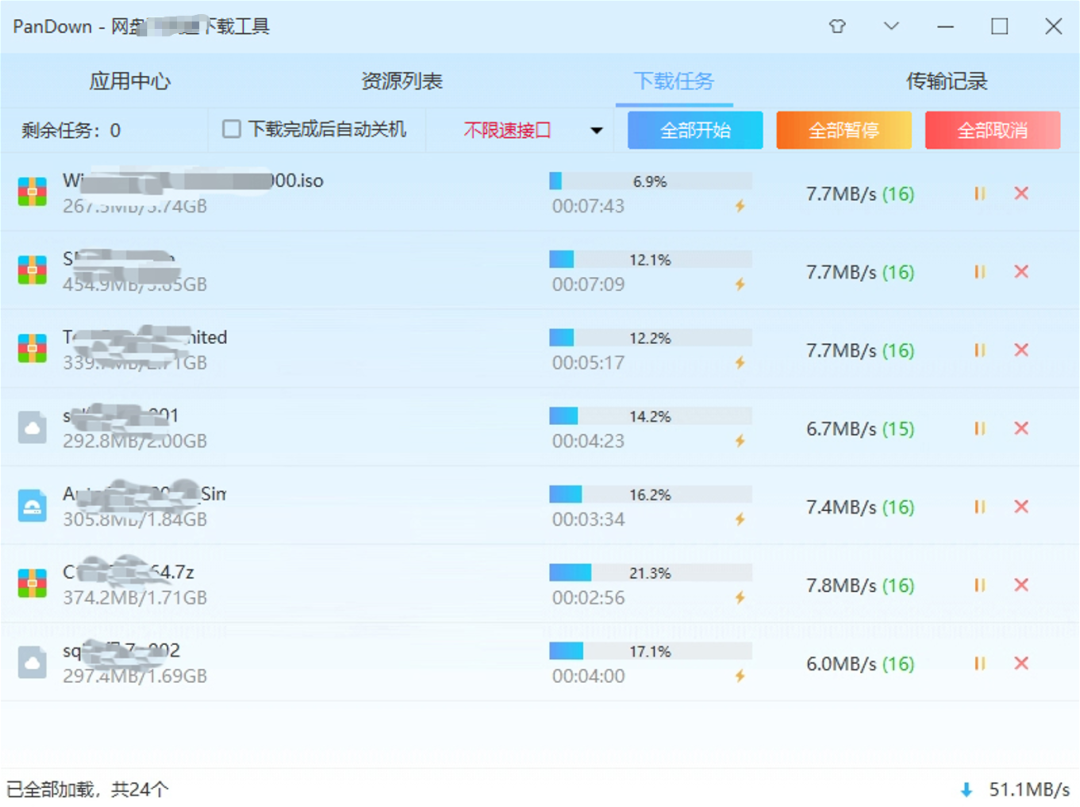 百度网盘“0成本提速”开关是真的，但代价写在评论区：先别买天卡，也别碰“满速工具”