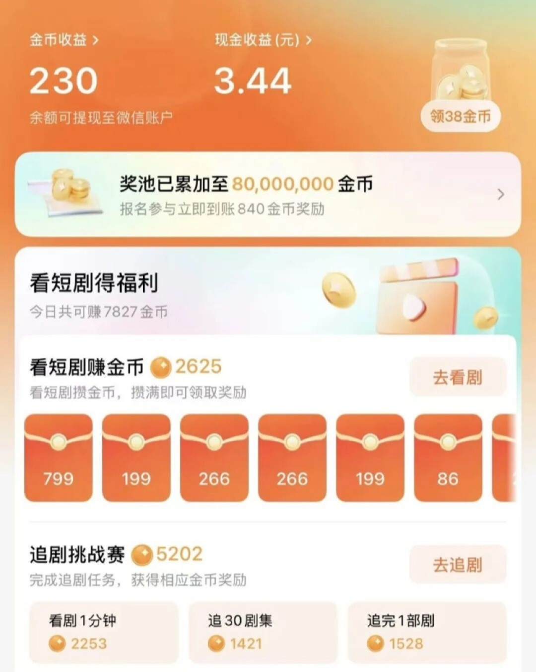 coins.jpg