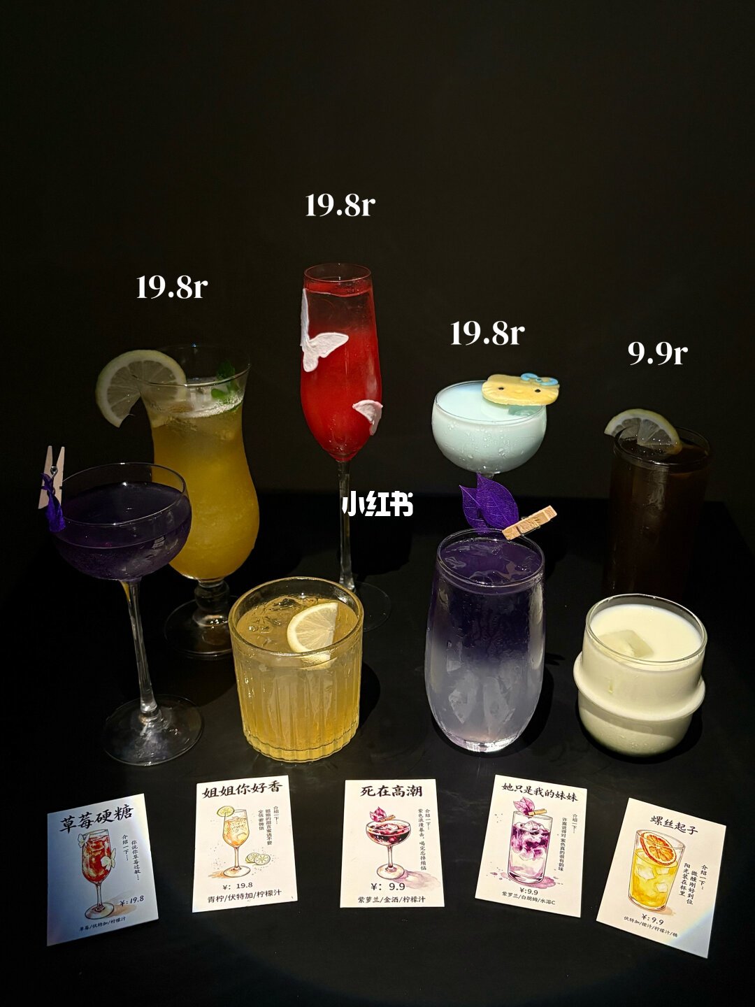 9.9一杯的酒馆正在各城冒头:低价潮打了大半年,哪种杯子值得喝、哪种帖子是卖课
