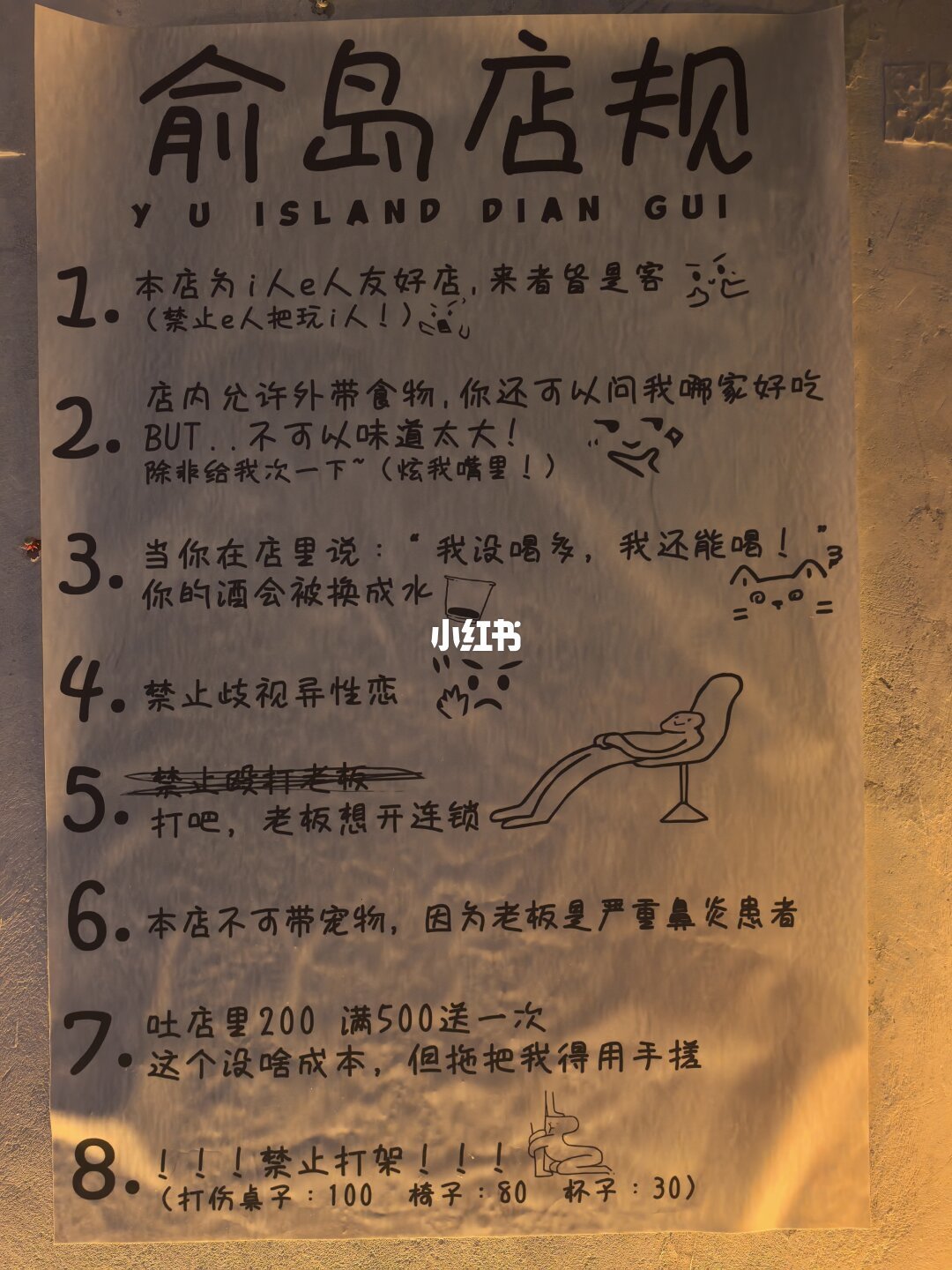 9.9一杯的酒馆正在各城冒头:低价潮打了大半年,哪种杯子值得喝、哪种帖子是卖课